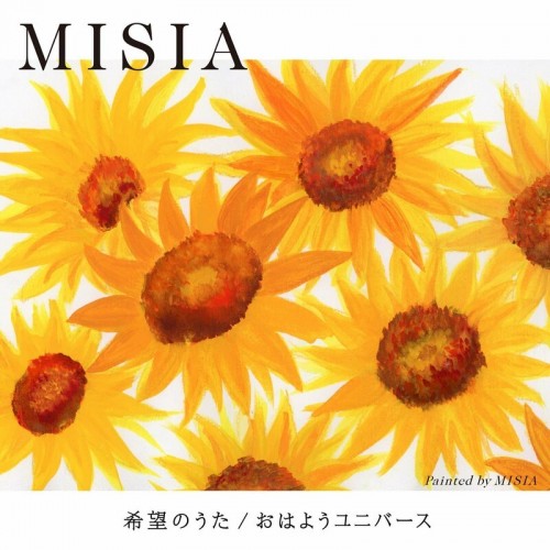 [Single] MISIA – 希望のうた / おはようユニバース [FLAC / WEB] [2022.10.21]