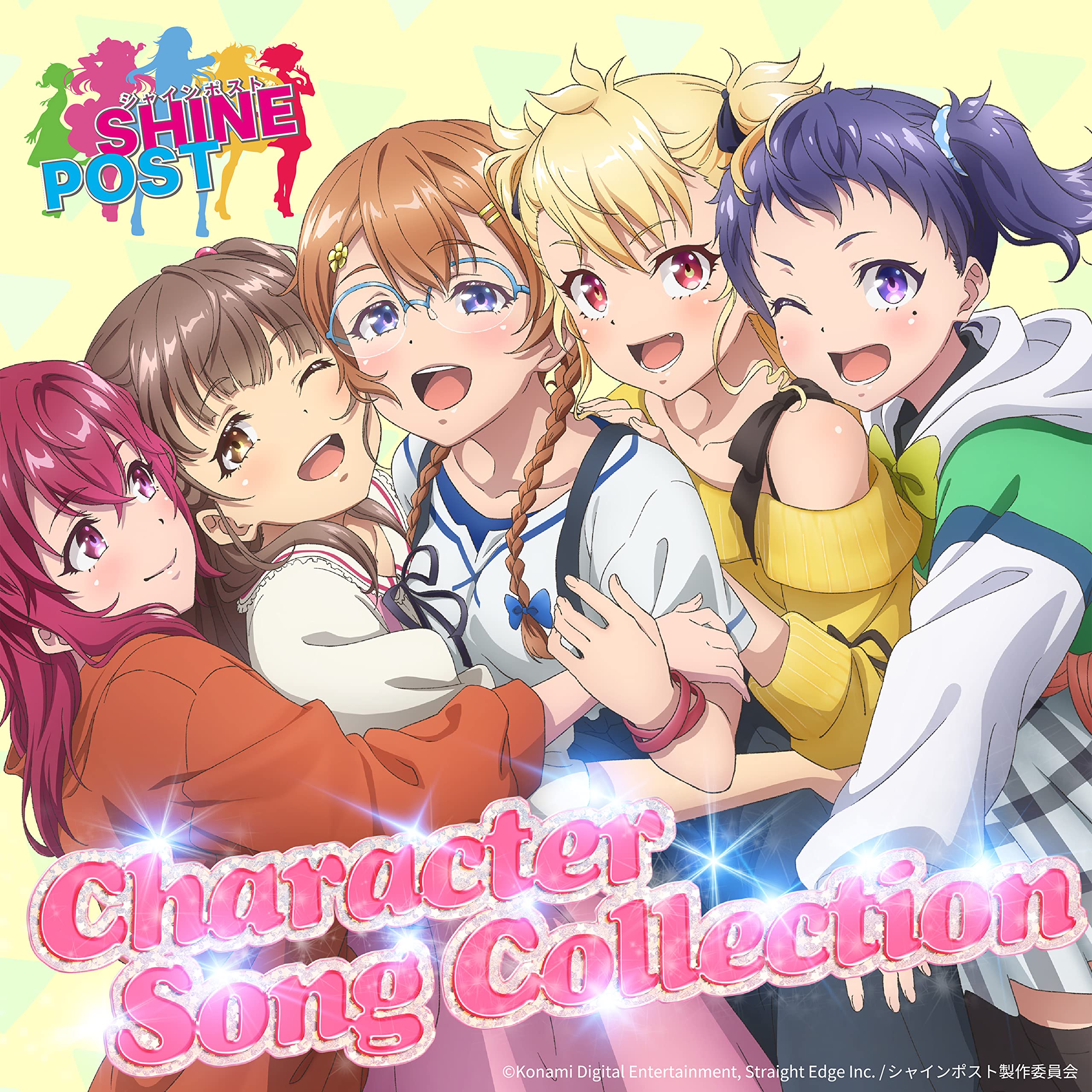 VA – シャインポスト Character Song Collection (2022) [FLAC 24bit/96kHz]