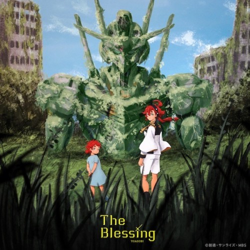 YOASOBI – The Blessing [FLAC / 24bit Lossless / WEB] [2022.11.09]