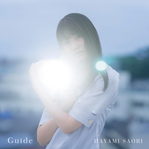 [Single] 早見沙織 (Saori Hayami) – Guide [FLAC / 24bit Lossless / WEB] [2022.07.29]