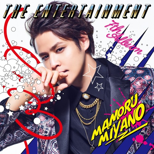 [Single] 宮野真守 (Mamoru Miyano) – THE ENTERTAINMENT [FLAC / WEB] [2022.11.02]