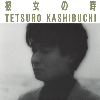 かしぶち哲郎 (Tetsuro Kashibuchi) – 彼女の時 (Kanojo No Toki) [DSF DSD64 / WEB] [2014.04.02]