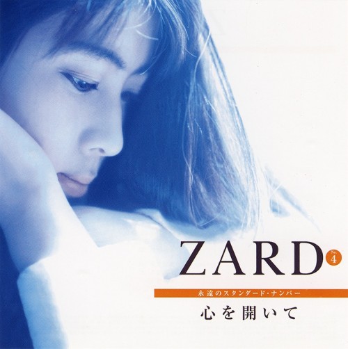 [Album] ZARD – CD&DVD COLLECTION Vol.04 心を開いて [FLAC / CD] [2017.03.22]