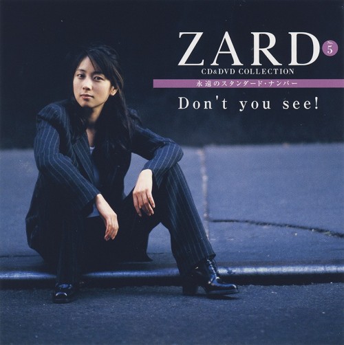 [Album] ZARD – CD&DVD COLLECTION Vol.05 Don’t you see! [2017.04.05]