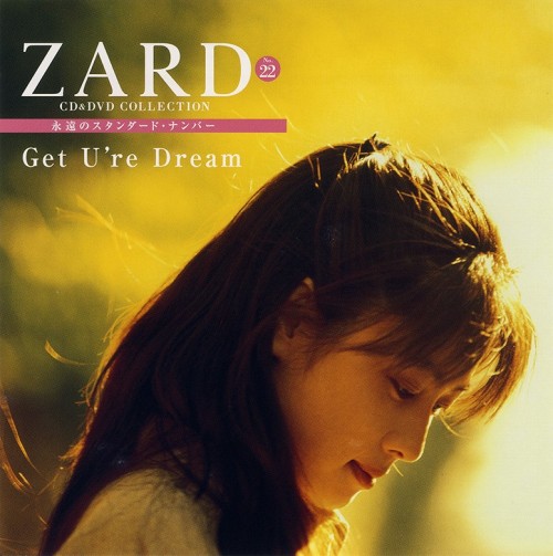 ZARD – CD&DVD COLLECTION Vol.22 Get U’re Dream [FLAC / CD] [2017.11.29]