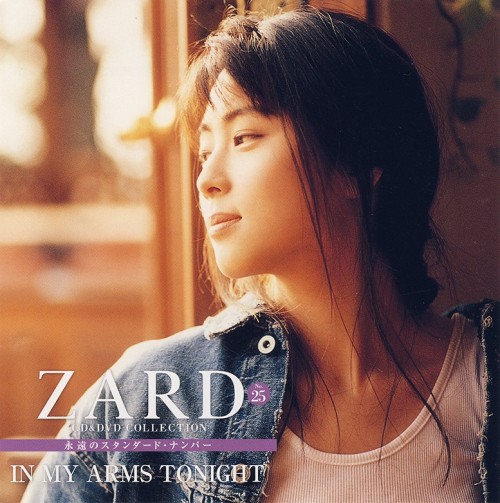 ZARD – CD&DVD COLLECTION Vol.25 IN MY ARMS TONIGHT [FLAC / CD] [2018.01.10]