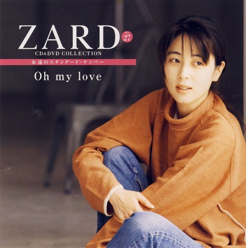 ZARD – CD&DVD COLLECTION Vol.27 Oh my love [FLAC / CD] [2018.02.07]