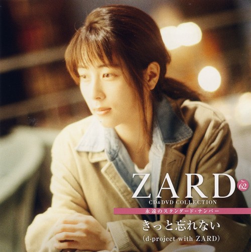 [Album] ZARD – CD&DVD COLLECTION Vol.62 きっと忘れない (d-project with ZARD) [FLAC / CD] [2019.06.12]