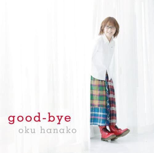 奥華子 (Hanako Oku) – good-bye [FLAC / WEB] [2012.02.22]