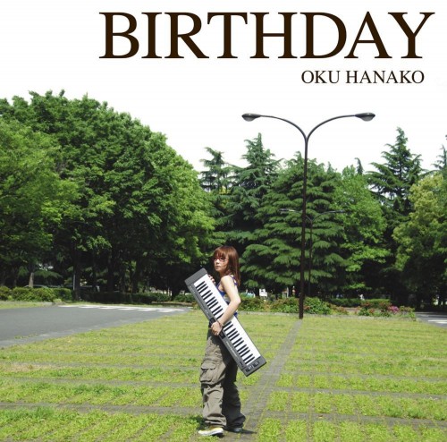 奥華子 (Hanako Oku) – Birthday [FLAC / WEB] [2009.07.15]
