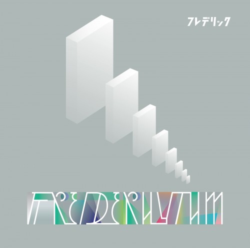 [Album] Frederic (フレデリック) – Frederhythm (フレデリズム) [FLAC / 24bit Lossless / WEB] [2016.10.19]