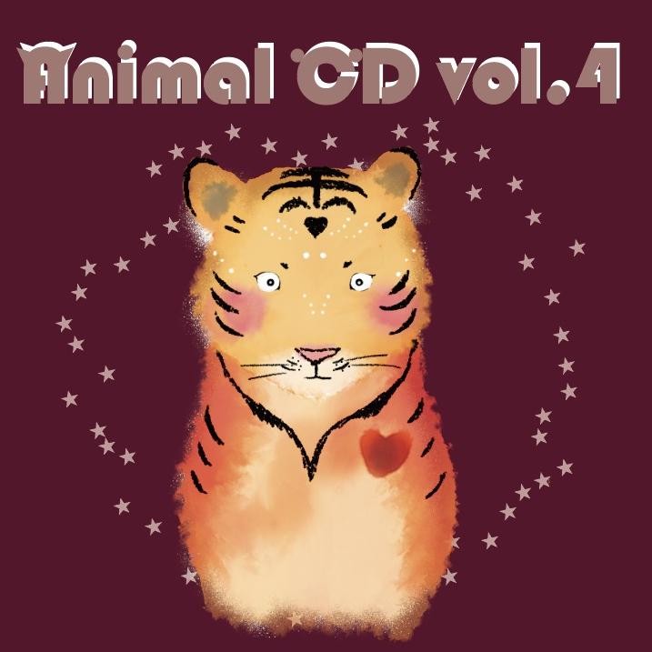 KOKIA – Animal CD vo. 4 [MP3 320 / CD] [2022.09.30]