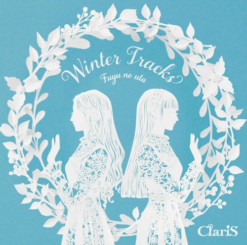 ClariS – WINTER TRACKS －冬のうた－ [FLAC / 24bit Lossless / WEB] [2022.12.07]