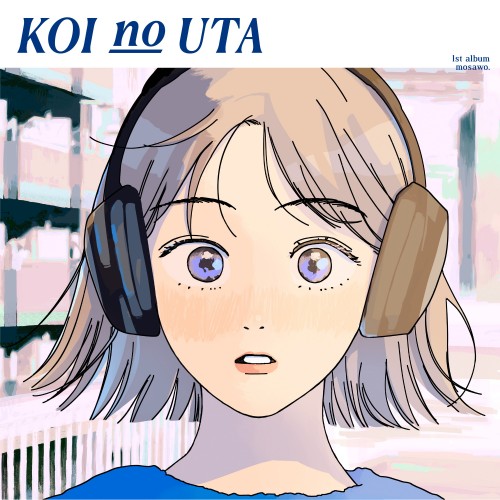 [Album] もさを。 (Mosawo) – KOI no UTA (こいのうた) [FLAC / WEB] [2022.12.07]