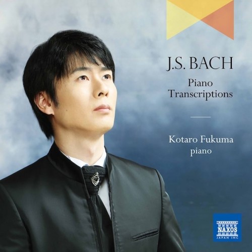 [Album] 福間洸太朗 (Kotaro Fukuma) – J.S. Bach: Piano Transcriptions [FLAC / 24bit Lossless / WEB] [2021.06.18]