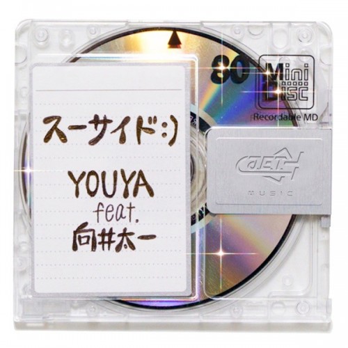 [Single] YOUYA – スーサイド:) feat. 向井太一 [FLAC / 24bit Lossless / WEB] [2022.11.16]