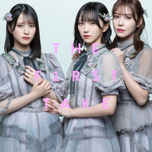 [Single] =LOVE – あの子コンプレックス – From THE FIRST TAKE [FLAC / 24bit Lossless / WEB] [2022.12.14]