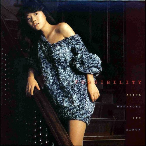 [Album] 中森明菜 (Akina Nakamori) – POSSIBILITY (Lacquer Master Sound – 2022) [FLAC / 24bit Lossless / WEB] [1984.10.10]