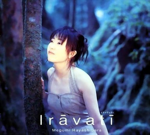 [音楽 – Album] 林原めぐみ (Megumi Hayashibara) – Iravati [FLAC / CD] [1997.08.06]