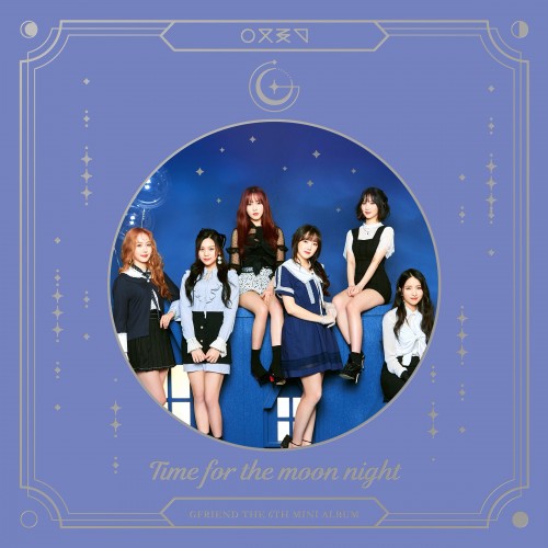 [Album] GFRIEND – Time for the moon night [FLAC / 24bit Lossless / WEB] [2018.04.30]