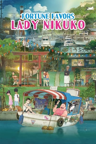 漁港の肉子ちゃん – Fortune Favors Lady Nikuko 2021 1080p BluRay x265 10bit DTS-HomeHD