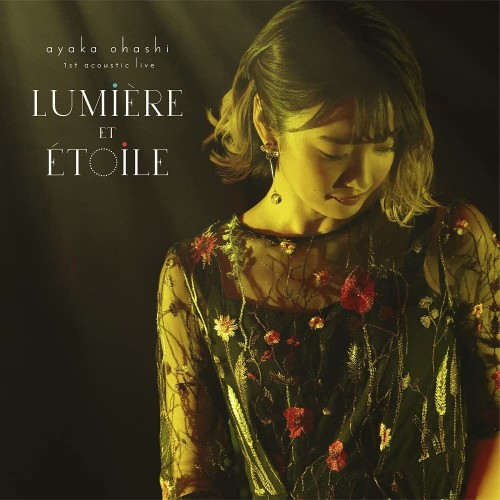 [音楽 – Album] 大橋彩香 (Ayaka Ohashi) – 1st Acoustic Live “Lumière et Étoile” [FLAC / 24bit Lossless / WEB] [2023.01.11]