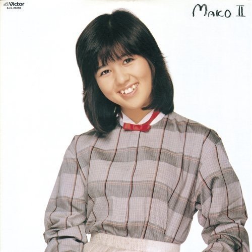 石野真子 (Mako Ishino) – MAKOII [FLAC / 24bit Lossless / WEB] [1978.12.05]