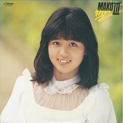 石野真子 (Mako Ishino) – MAKOIII [FLAC / 24bit Lossless / WEB] [1979.08.20]