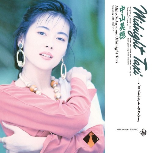 中山美穂 (Miho Nakayama) – Midnight Taxi [FLAC / WEB] [1990.01.15]