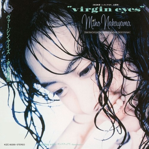 中山美穂 (Miho Nakayama) – Virgin Eyes [FLAC / WEB] [1989.07.12]