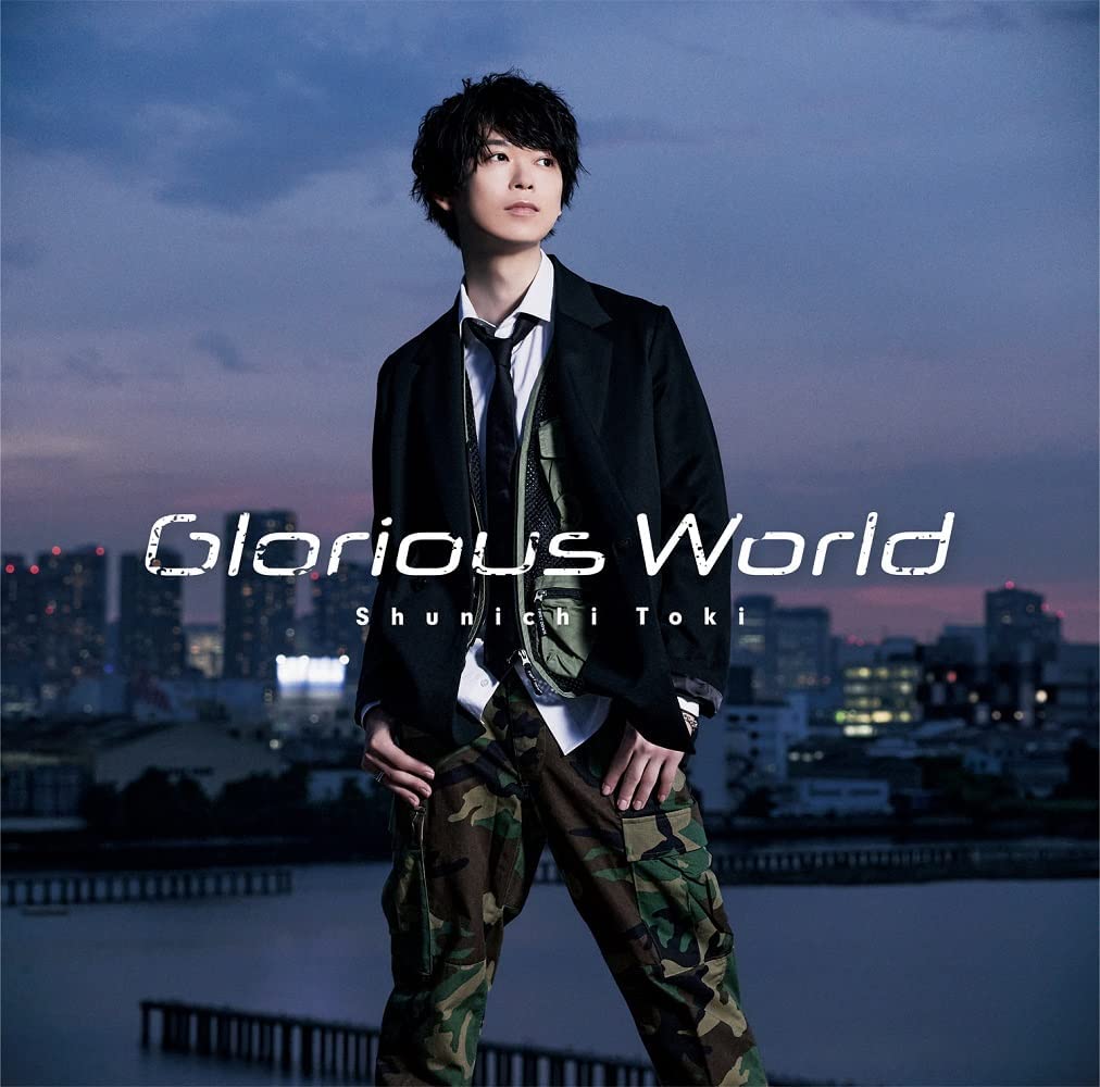 土岐隼一 (Shunichi Toki) – Glorious World (2023) [FLAC 24bit/96kHz]