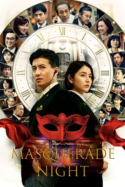 マスカレード・ナイト – Masquerade Night 2021 JAPANESE 1080p BluRay x264 DTS-iKiW