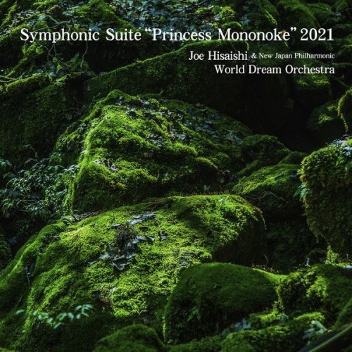 [Album] 久石譲 (Joe Hisaishi) – Symphonic Suite Princess Mononoke 2021 Live [FLAC / 24bit Lossless / WEB] [2022.07.20]