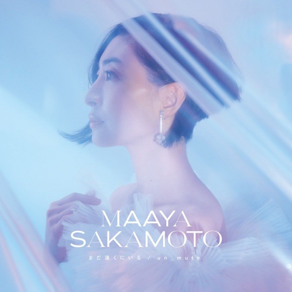 [Single] 坂本真綾 (Maaya Sakamoto) – まだ遠くにいる / un mute [FLAC / 24bit Lossless / WEB] [2023.01.25]