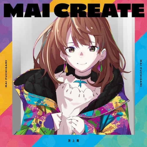 [Album] 渕上舞 (Mai Fuchigami) – MAI CREATE [FLAC / WEB] [2023.01.25]