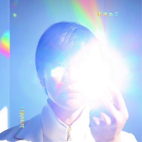 [Album] 藤巻亮太 (Ryota Fujimaki) – Sunshine [FLAC / WEB] [2023.01.25]