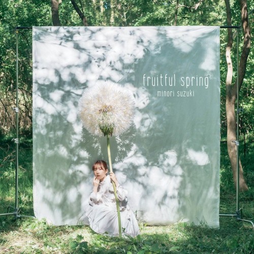 [Album] 鈴木みのり (Minori Suzuki) – fruitful spring [FLAC / 24bit Lossless / WEB] [2023.01.25]