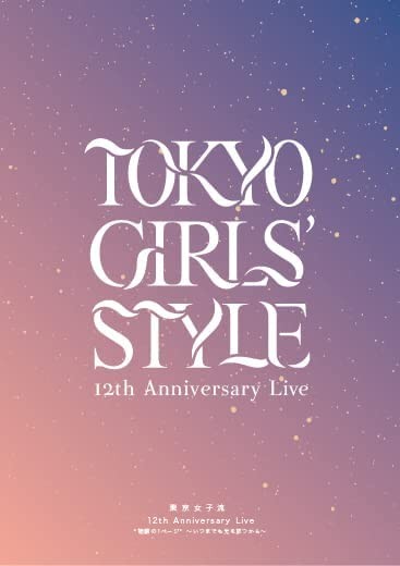 東京女子流 (TOKYO GIRLS’ STYLE) – 東京女子流 12th Anniversary Live ＊物語の1ページ＊ ～いつまでも光を放つから～ [Blu-ray ISO] [2023.01.25]