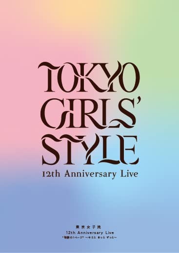 東京女子流 (TOKYO GIRLS’ STYLE) – 東京女子流 12th Anniversary Live ＊物語の1ページ＊ ～キミと きっと ずっと～ [Blu-ray ISO] [2023.01.25]