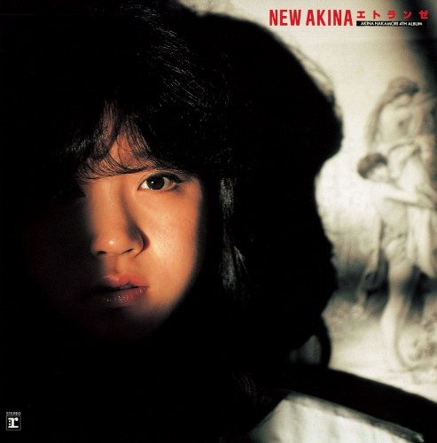 [Album] 中森明菜 (Akina Nakamori) – NEW AKINA エトランゼ (Lacquer Master Sound – 2022) [FLAC / 24bit Lossless / WEB] [1983.08.10]