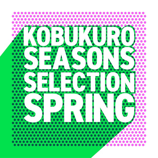 Kobukuro (コブクロ) – Seasons Selection ~Spring~ [FLAC / WEB] [2023.02.24]