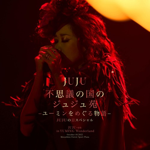 jpop – J-pop Music Download