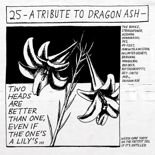 [Album] VA – 25 -A Tribute To Dragon Ash- [FLAC / WEB] [2023.02.22]