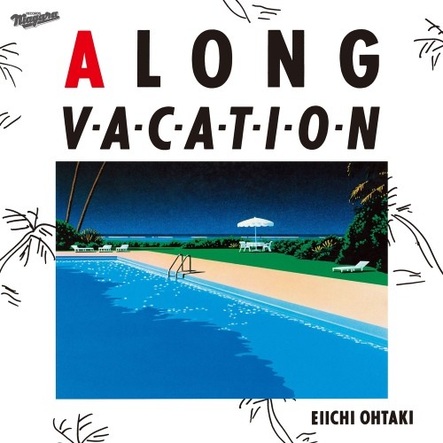 [Album] 大瀧詠一 (Eiichi Ohtaki) – A Long Vacation (40th Anniversary Vox Box Set – 2021) [FLAC/ CD] [1981.03.21]