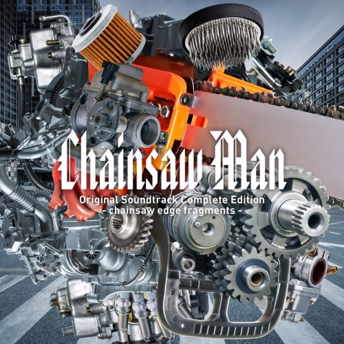 牛尾憲輔 (Kensuke Ushio) – Chainsaw Man Original Soundtrack Complete Edition – chainsaw edge fragments – [FLAC / 24bit Lossless / WEB] [2023.01.25]