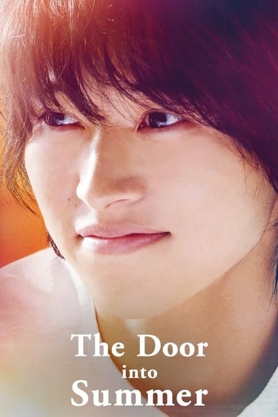 夏への扉 ‐キミのいる未来へ‐ – The Door into Summer 2021 JAPANESE 1080p BluRay x264 DTS-iKiW