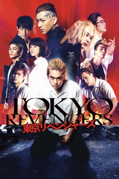 東京リベンジャーズ – Tokyo Revengers 2021 JAPANESE 1080p BluRay x264 DTS-iKiW