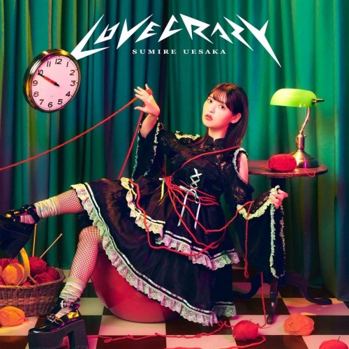 [Album] 上坂すみれ (Sumire Uesaka) – LOVE CRAZY [FLAC + MP3 / CD] [2023.02.08]