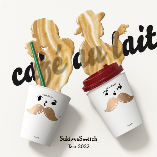 スキマスイッチ (Sukima Switch) – Sukima Switch TOUR 2022 “café au lait” (スキマスイッチ TOUR 2022 “café au lait”) [FLAC / WEB] [2023.02.15]