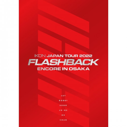 [Album] iKON (아이콘) – iKON JAPAN TOUR 2022 [FLASHBACK] ENCORE IN OSAKA [FLAC / WEB] [2023.03.08]